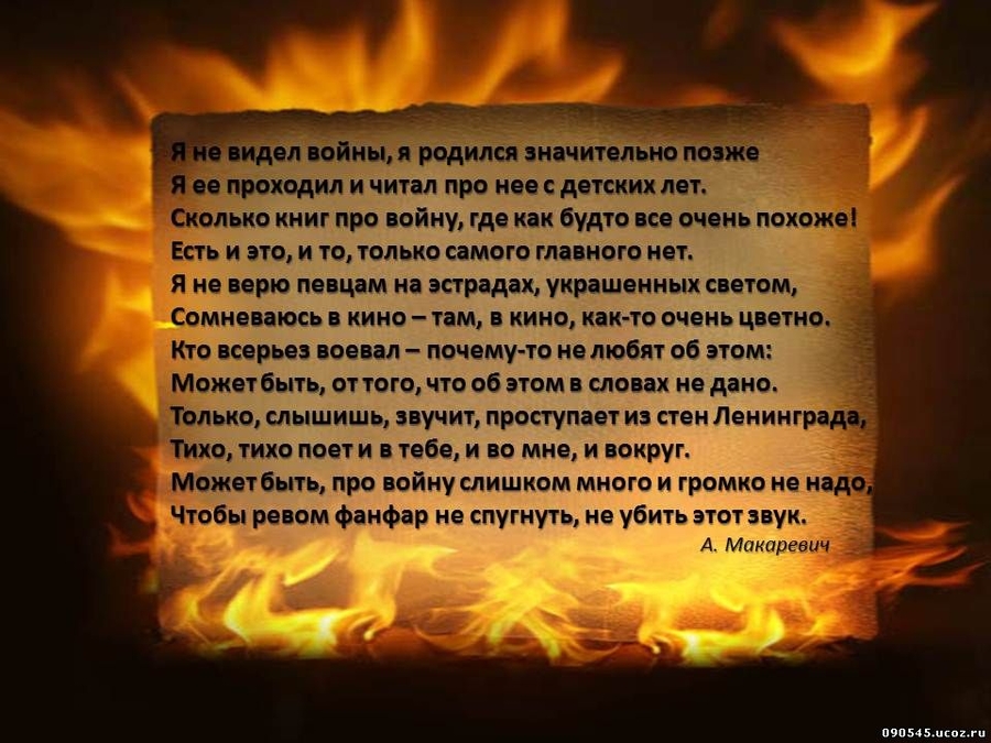 фоторамки онлайн помним любим скорбим